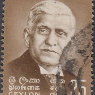 Ceylon  O #025110