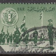 Vereinigte Arabische Republik ( UAR)  129 o #003103