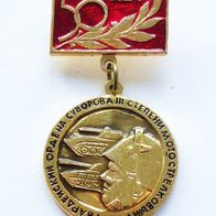 UdSSR Weteranenabzeichen - 77. Garde-Schützenregiment. 1986