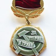 UdSSR Komsomol Medaile - Für Erfolg in der Arbeit