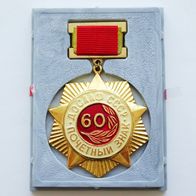 UdSSR Ehren Zeichen - 60 Jahre DOSAAF 1927-1977