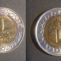 Münze Ägypten: 1 Pound 2005 - VZ