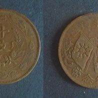 Münze China: 10 Cash 1912
