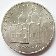Russland 5 Rubel 1990 - Uspenski Kathedrale in Moskau