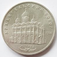 Russland 5 Rubel 1991 - Arhangelsk Kathedrale in Moskau
