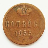 Russland - 1 Kopeke 1855 Kupfer