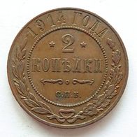 Russland - 2 Kopeken 1914 Kupfer