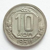 Russland - 10 Kopeken 1936 (3)