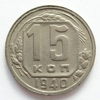 Russland - 15 Kopeken 1940