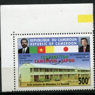 WA0040 Kamerun 1255 II postfrisch * * -, - M€ (2013)