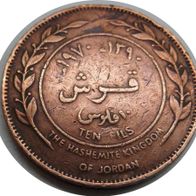 Jordanien 10 Fils 1970 ## Le1