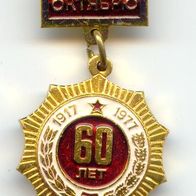 Orden Abzeichen Rußland 60 Jahre 1917 - 1977