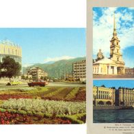 2 AK Russland Kirowakan und Mehrbildkarte in Farbe - unbenutzt