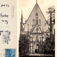 AK Leipzig Portal der Thomaskirche s/ w von 1955 (?)