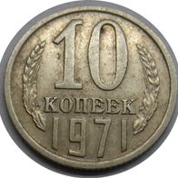 10 Kopeken 1971 UdSSR, Russland ##