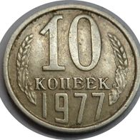 10 Kopeken 1977 UdSSR, Russland ##