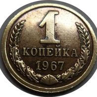 1 Kopeke 1967, UdSSR, Russland ##