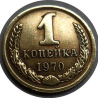 1 Kopeke 1970, UdSSR, Russland ##