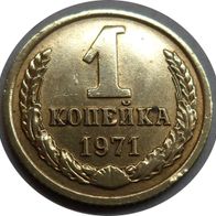1 Kopeke 1971, UdSSR, Russland-##
