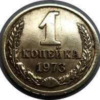 1 Kopeke 1973, UdSSR, Russland ##