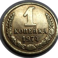 1 Kopeke 1974, UdSSR, Russland ##