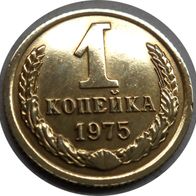 1 Kopeke 1975, UdSSR, Russland ##
