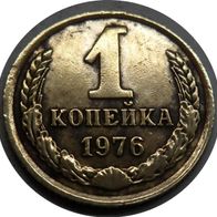1 Kopeke 1976, UdSSR, Russland ##