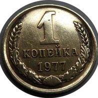 1 Kopeke 1977, UdSSR, Russland ##