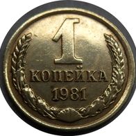 1 Kopeke 1981, UdSSR, Russland ##