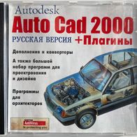 AutoCAD 2000 Russian + Plugins + Programs for design, engineering, and architecture
