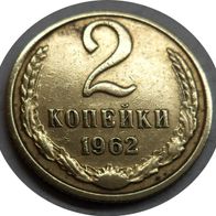 2 Kopeken 1962, UdSSR, Russland ##Kof8