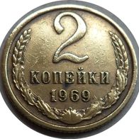2 Kopeken 1969, UdSSR, Russland ##Kof8