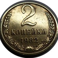2 Kopeken 1982, UdSSR, Russland ##Kof8