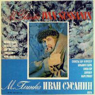 Glinka – Ivan Susanin (A Life For The Tsar) 4LP Box 1980 Melodiya M-/ M-