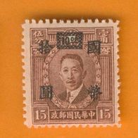 China 1945 Mi.703