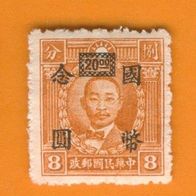 China 1945 Mi.704