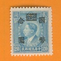 China 1945 Mi.705