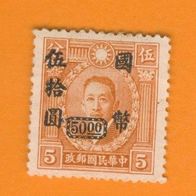 China 1946 Mi.719