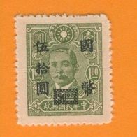 China 1946 Mi.721