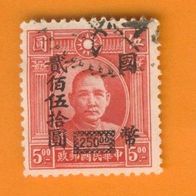 China 1946 Mi.731 gest.