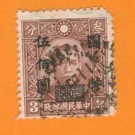 China 1946 Mi.734 gest,