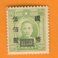 China 1946 Mi.735