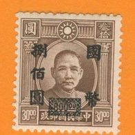 China 1946 Mi.736