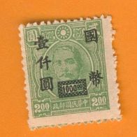 China 1946 Mi.741