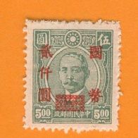 China 1946 Mi.743