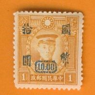 China 1947 Mi.747