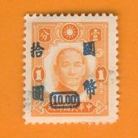 China 1947 Mi.748