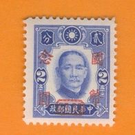 China 1947 Mi.750