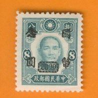 China 1947 Mi.756