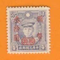 China 1947 Mi.757